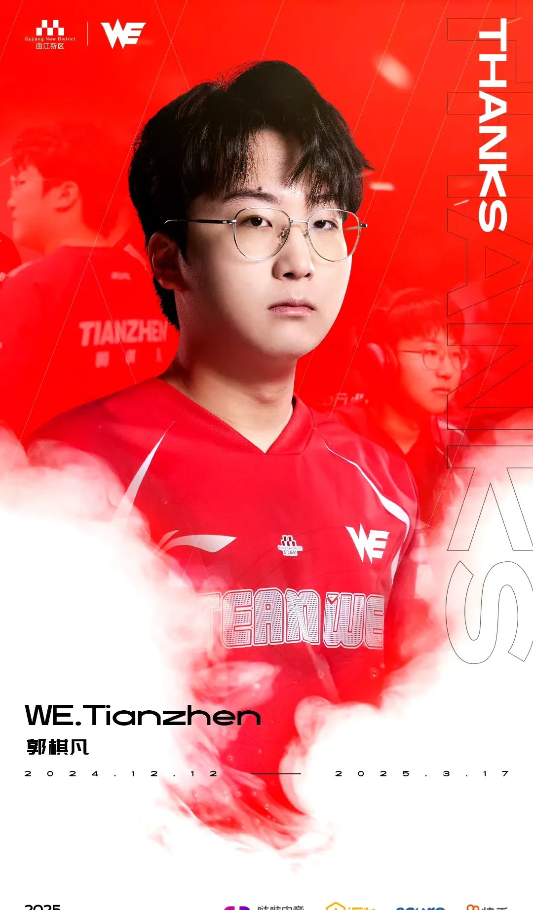 EDG血洗PSG,Ruler单局斩获MVP宿命之战半决赛,强势挺进下一轮 EDG血洗PSG,Ruler单局斩获MVP宿命之战半决赛,强势挺进下一轮