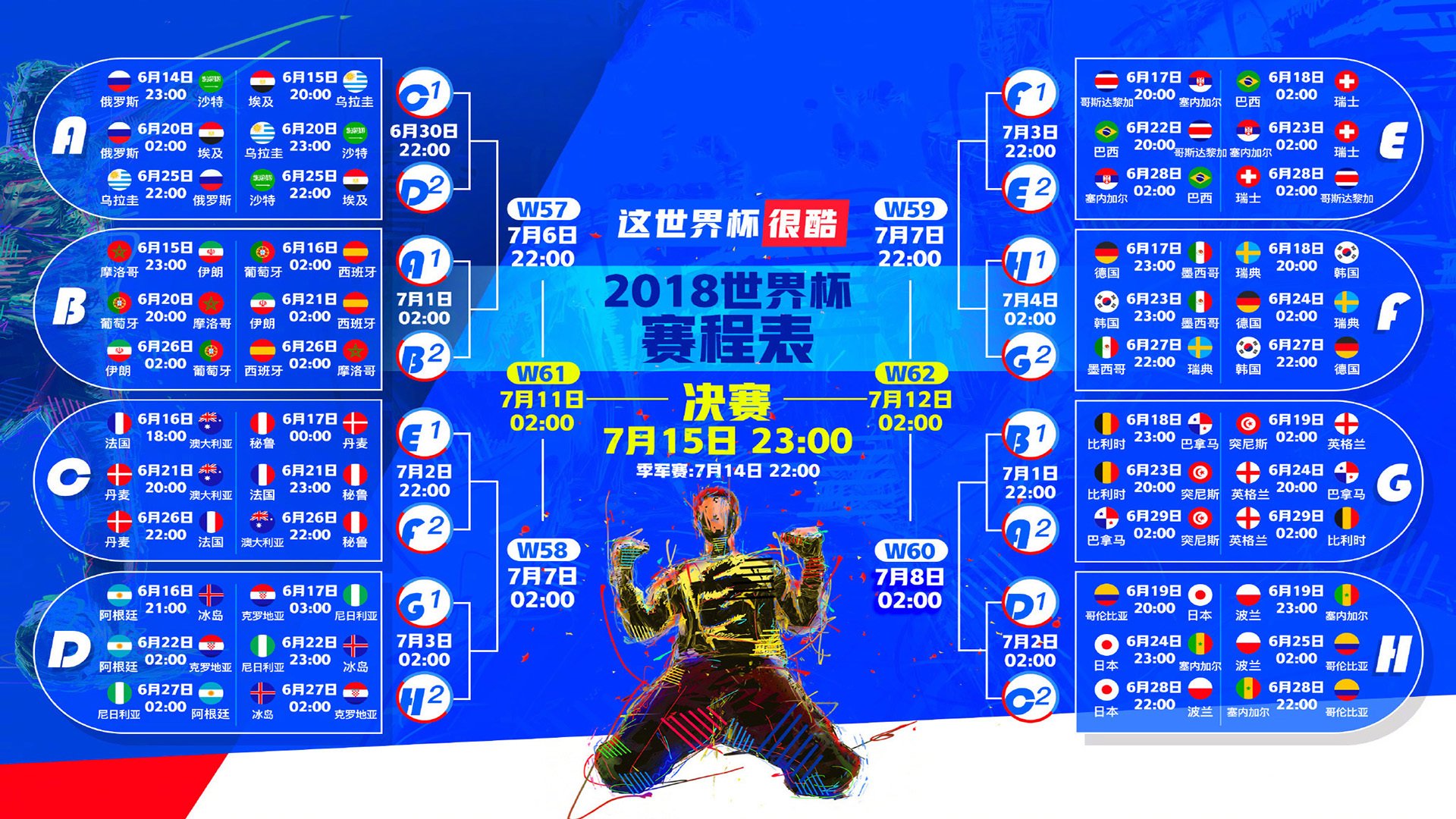 开云APP-魔笛悠扬，秘鲁铁骑踏破泰国防线，2026世界杯G组上演经典对决