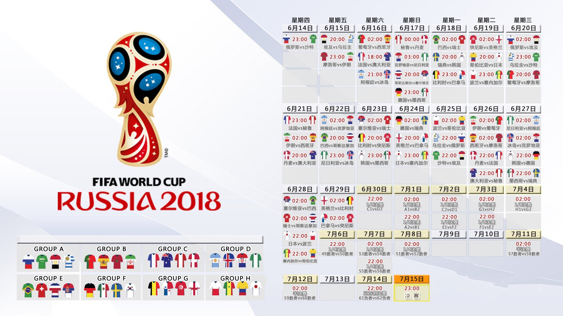 2026世界杯揭幕战冷门之夜,保加利亚碾压美国,塔雷米缔造新传奇
